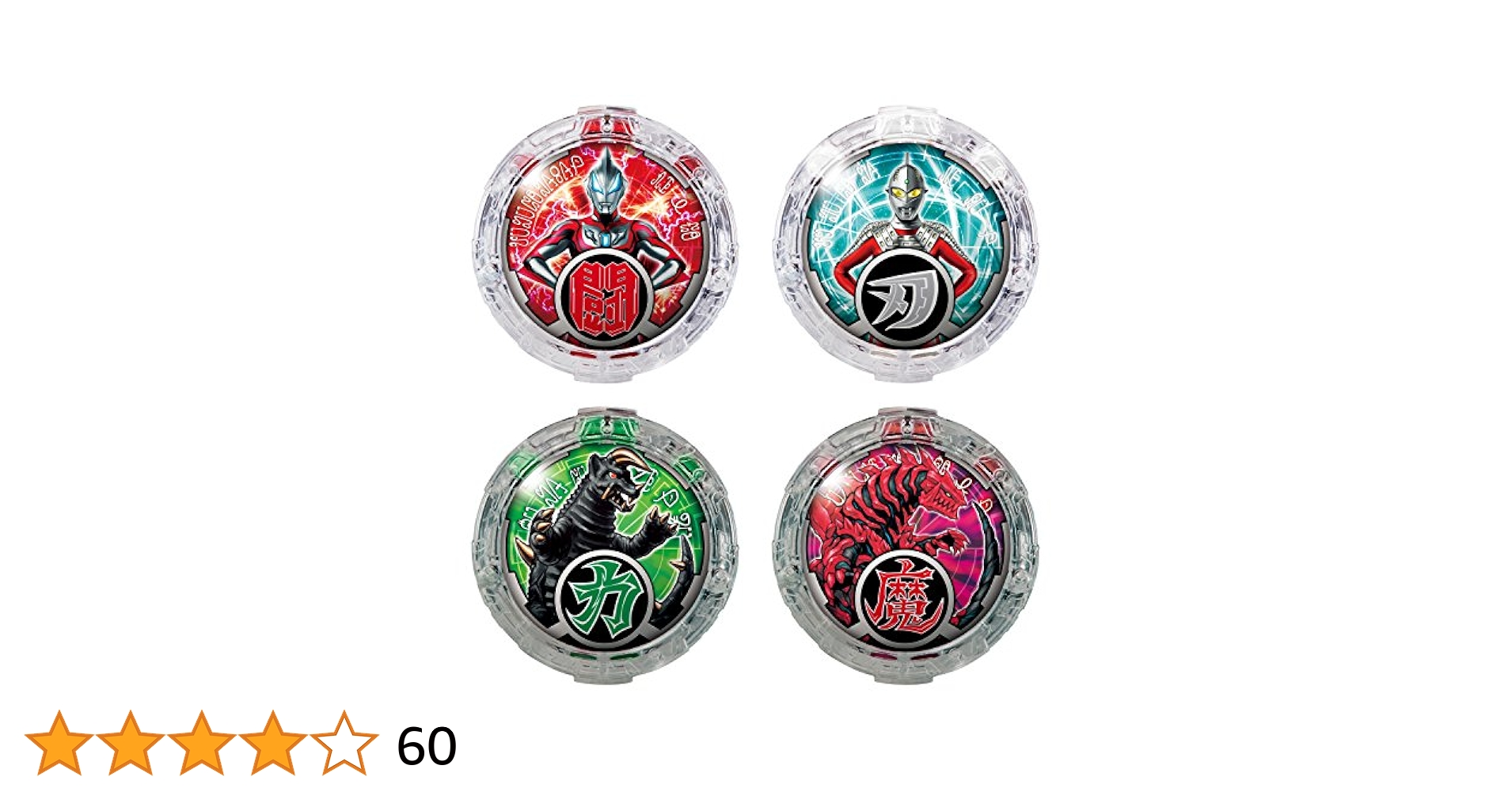 Amazon.co.jp: ウルトラマンR/B(ルーブ) DXルーブクリスタル